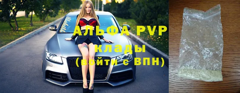 A-PVP СК КРИС  цена   Миньяр 