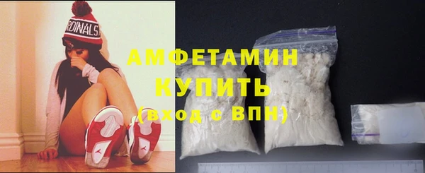 MDMA Premium VHQ Богородск