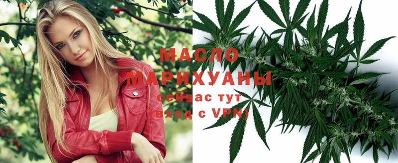 купить  цена  площадка формула  ТГК гашишное масло  Миньяр 